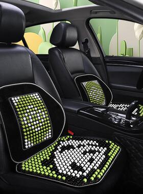 汽车坐垫夏季木珠单片奇瑞捷途X70SX70PROX70MX70PLUSX90PLUS