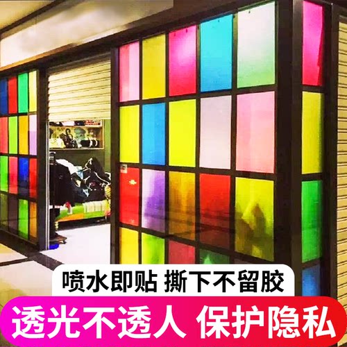 窗户贴纸透光不透明隐私贴膜防窥