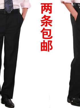 男裤制服裤黑色抗皱工作裤直筒裤