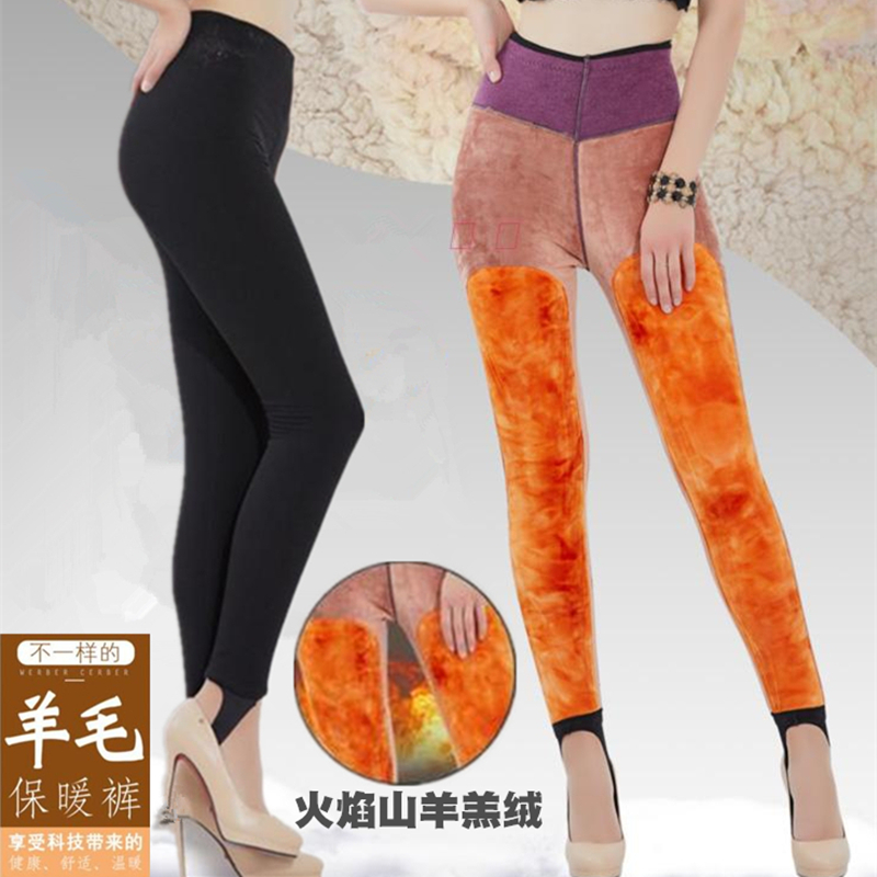加绒加厚黑色网纱护腰踩脚保暖裤