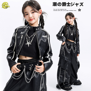 女团jazz爵士舞服女童洋气皮夹克T台走秀服韩舞打歌舞街舞演出服