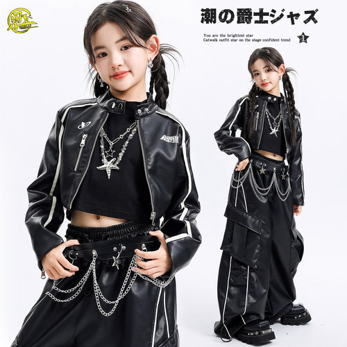 女团洋气皮夹克jazz爵士舞街舞服