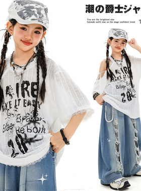 女童露肩T恤jazz爵士舞街舞潮服