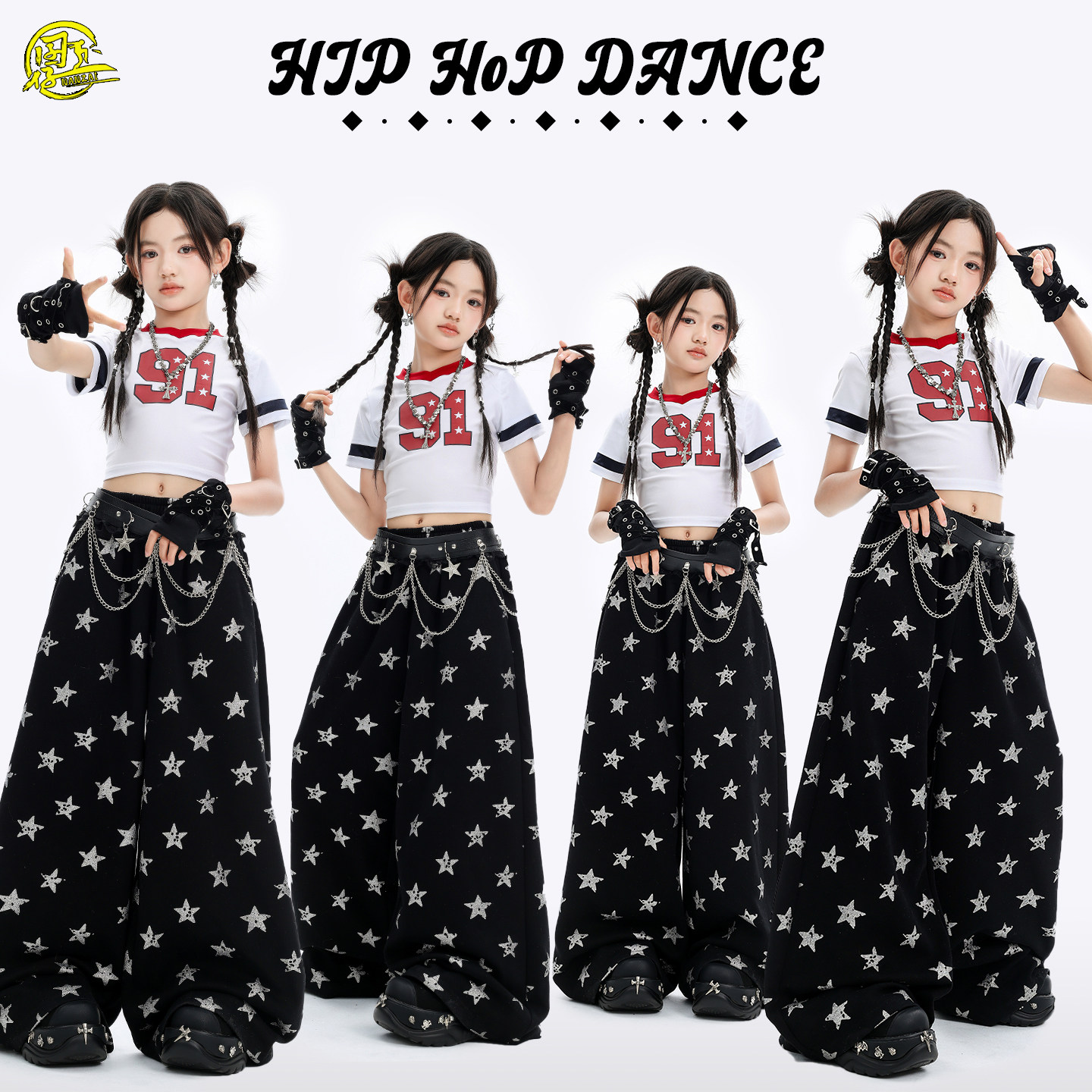 爵士舞服女童洋气白色短款T恤jazz舞蹈练功服女团韩舞街舞演出服