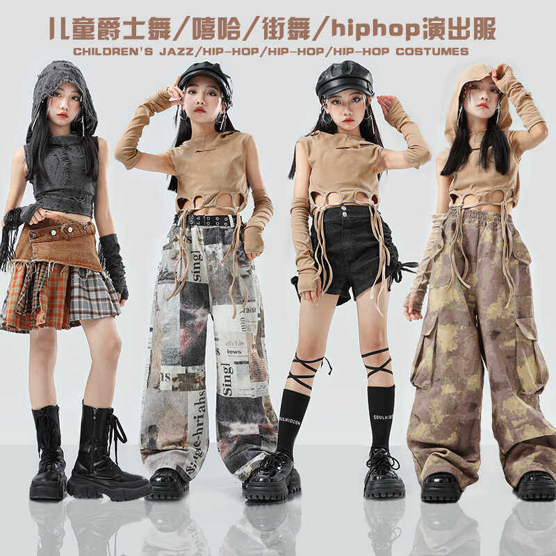 女童jazz爵士舞街舞走秀表演服