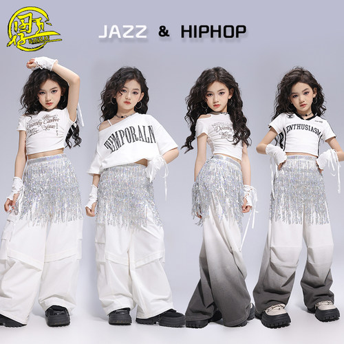 女童时髦jazz爵士舞街舞演出服