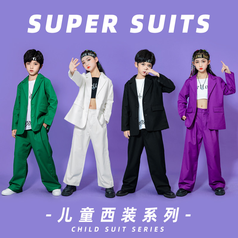 街舞儿童潮服少儿popping机械舞演出服男童西装礼服女童爵士舞服