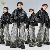 嘻哈hiphop架子鼓元 儿童街舞服装 男女童痞帅皮夹克迷彩裤 旦演出服