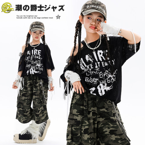 女童jazz爵士舞街舞现代舞演出服