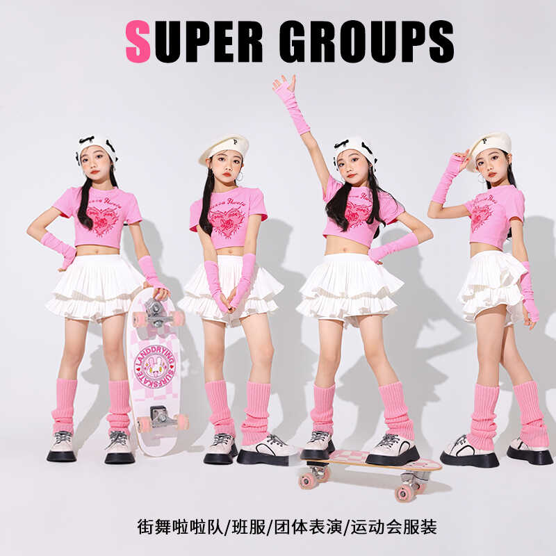 女童jazz爵士舞现代舞炸街表演服