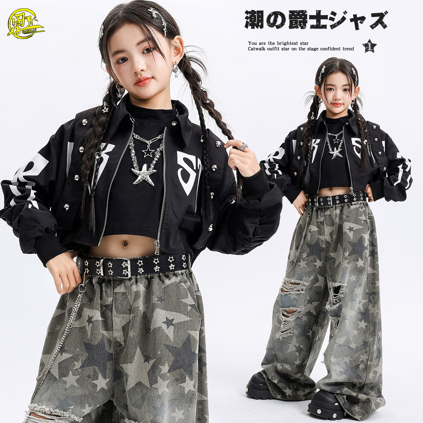 爵士舞服套装女童潮酷短款外套jazz舞台走秀服女团街舞韩舞演出服,童装/婴儿装/亲子装,儿童演出服,淘宝优惠券,粉丝福利购,淘宝优惠卷