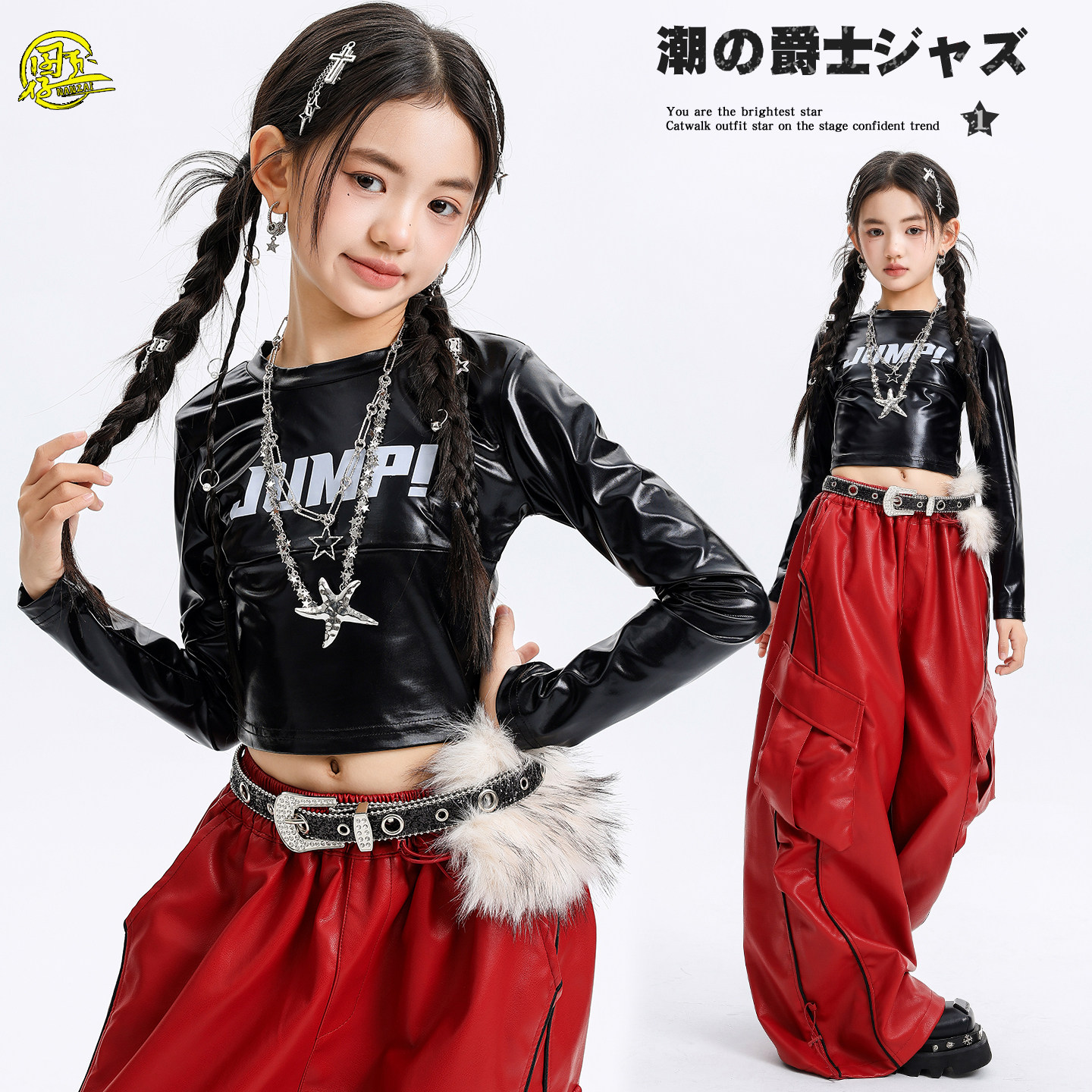 女团jazz爵士舞服女童时髦露脐长袖皮裤模特走秀服韩舞街舞演出服,童装/婴儿装/亲子装,儿童演出服,淘宝优惠券,粉丝福利购,淘宝优惠卷