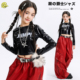 女团jazz爵士舞服女童时髦露脐长袖 皮裤 模特走秀服韩舞街舞演出服