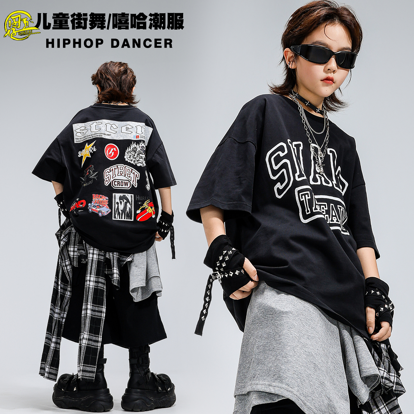 儿童潮牌T恤街舞架子鼓表演出服