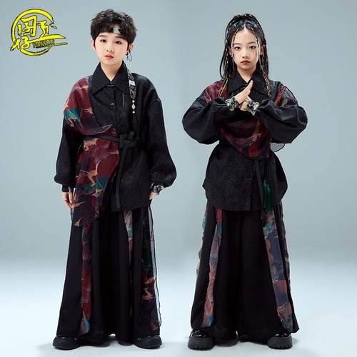 儿童中国风嘻哈街舞元旦演出服