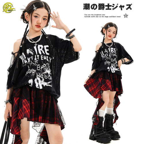 女童时髦jazz爵士舞现代舞演出服