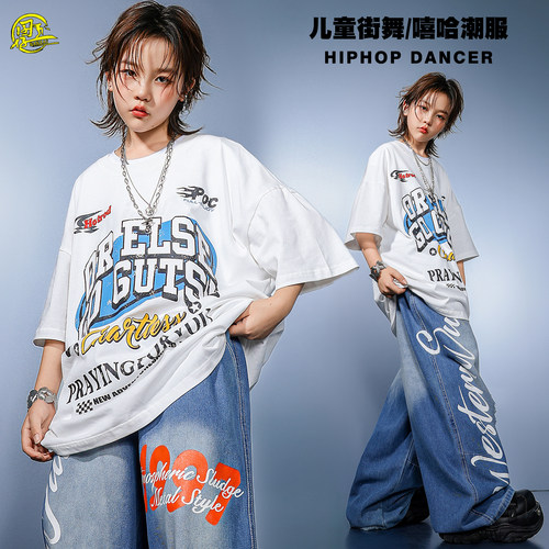 儿童潮牌短袖T恤hiphop街舞潮服
