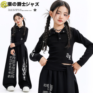 套装 洋气露脐长袖 女孩子街舞打歌舞演出服 韩版 女童jazz爵士舞服装