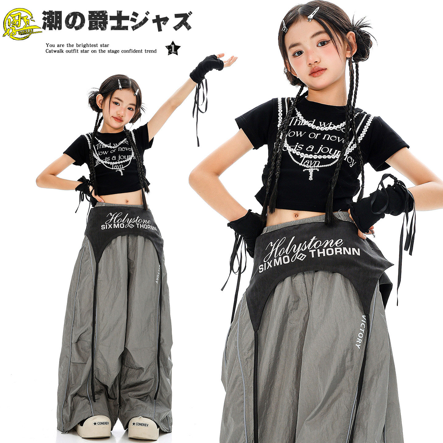 爵士舞服装女童时髦辣妹露脐T恤舞蹈服女团韩舞k-pop打歌舞演出服