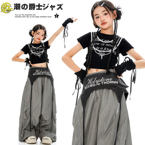 女童时髦露脐爵士舞打歌舞演出服