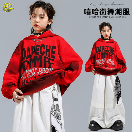 少儿时髦嘻哈街舞元旦演出服套装