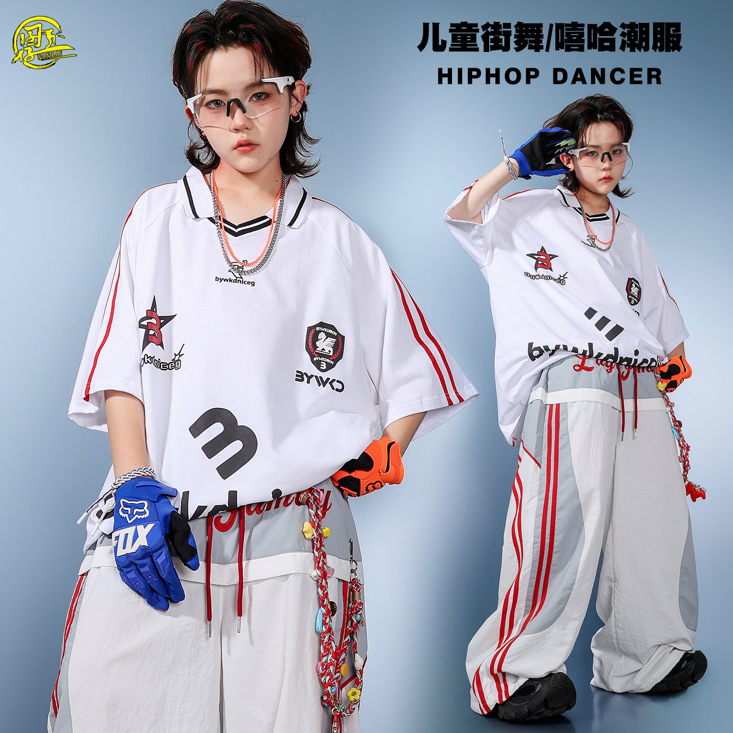 儿童嘻哈hiphop街舞演出服男女童酷帅白色T恤架子鼓舞蹈练功服装