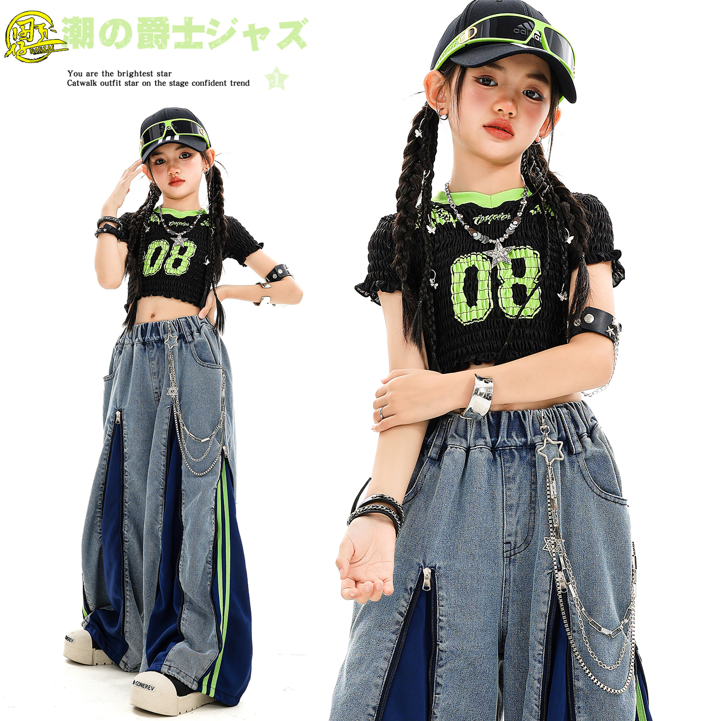 女童时髦露脐T恤爵士舞街舞潮服