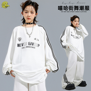 街舞服装儿童宽松嘻哈长袖T恤hiphop练功服男女童元旦舞蹈演出服