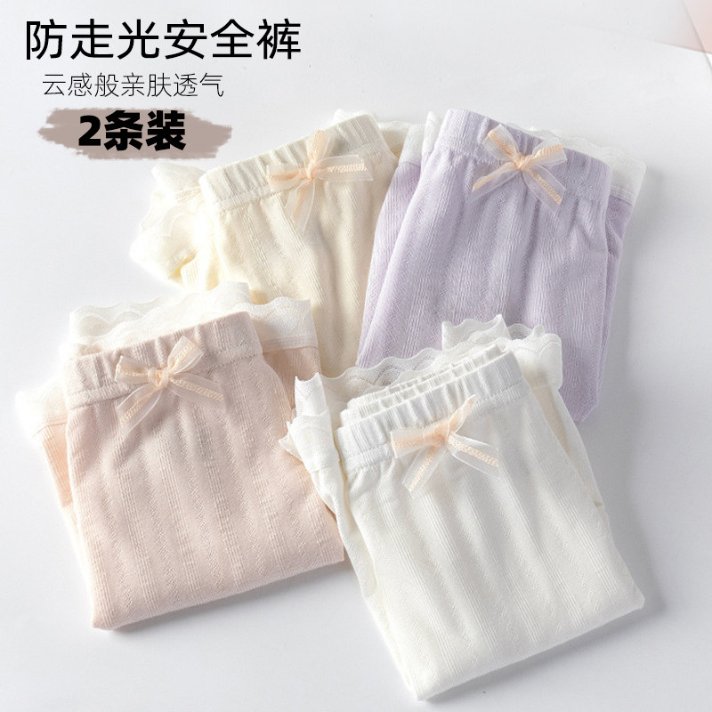 女童安全裤夏季白色棉质薄款防走光裤中大童保险裤儿童内裤打底裤