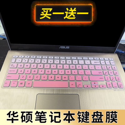 华硕asus灵耀S2代S530