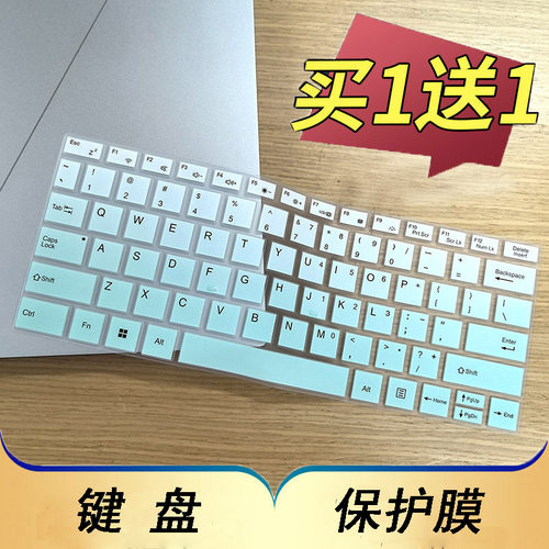隆视键盘膜适用于2025雷神aibook14Air笔记本键盘保护膜14英寸电脑贴按键防尘罩硅胶套凹凸垫键位全覆盖配件