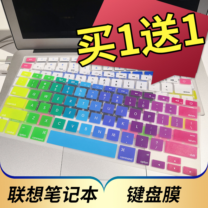 苹果MacBook Air A1466 A1369 A1304笔记本键盘膜13.3寸电脑贴膜小白A1181 A1342按键防尘保护套凹凸垫罩配件 3C数码配件 笔记本键盘保护膜 原图主图