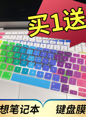 苹果MacBook Air A1466 A1369 A1304笔记本键盘膜13.3寸电脑贴膜小白A1181 A1342按键防尘保护套凹凸垫罩配件