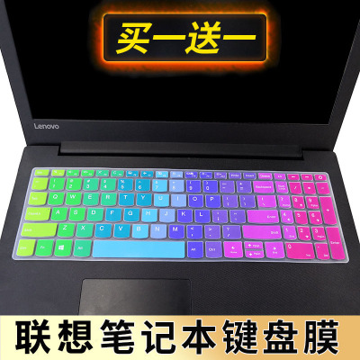 联想ideapad L340-15IWL 81LG/LH笔记本键盘保护膜15.6寸电脑贴膜S340-15IWL按键防尘套凹凸垫罩键位印字配件