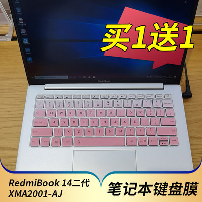 小米redmibook14Ⅱ14s2代保护膜