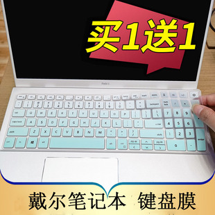 适用于戴尔游匣G15-5530笔记本键盘保护膜15.6寸电脑贴DELL G15 5525按键防尘套凹凸垫罩键位屏幕配件