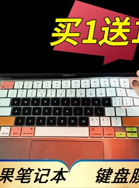 适用于苹果MacBook Pro M3笔记本键盘保护膜14英寸A2918电脑A2922按键A2991防尘套16凹凸垫罩Max键位配件