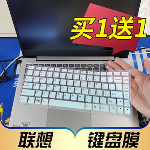 700S 联想IdeaPad 14ISK笔记本键盘膜14寸手提电脑按键保护套凹凸垫80RM键位贴膜带印字防尘防水罩格格全覆盖