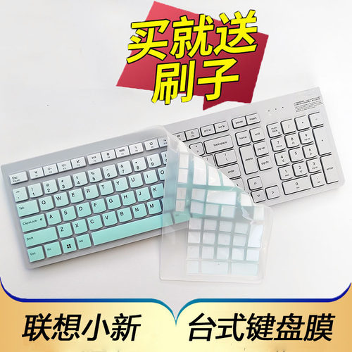 凹凸对位 柔软硅胶 防尘 可水洗 送刷子