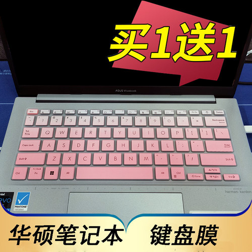 适用笔记本键盘保护膜华硕