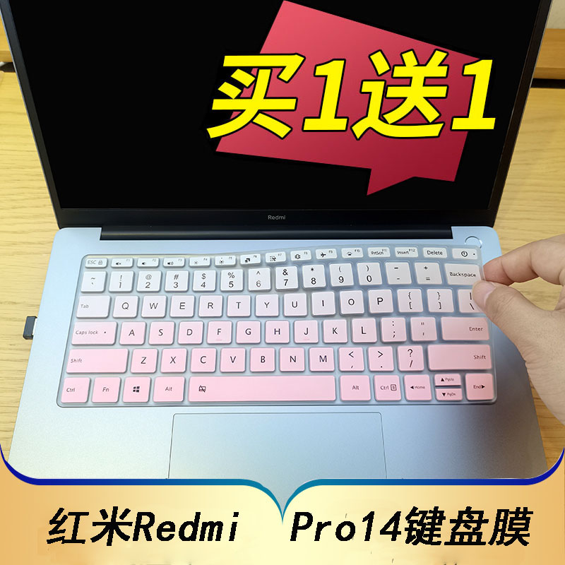 小米RedmiBookPro14