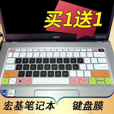 宏碁传奇Edge笔记本键盘保护膜