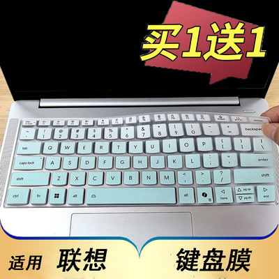 隆视键盘膜适用联想小新Air14 ILL11 2026款笔记本键盘保护膜Air15 IWC11按键防尘罩Air 13防水套键位全覆盖