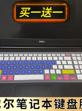 戴尔(DELL)灵越游匣G7游戏笔记本G7 7790-R1785B R1765B D2765B D2785B 17.3寸电脑键盘保护贴膜按键防尘套垫