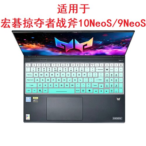 隆视键盘膜适用于2026款宏碁掠夺者·战斧10NeoS笔记本键盘保护膜16英寸按键9NeoS防尘罩PHN16S-71硅胶套配件