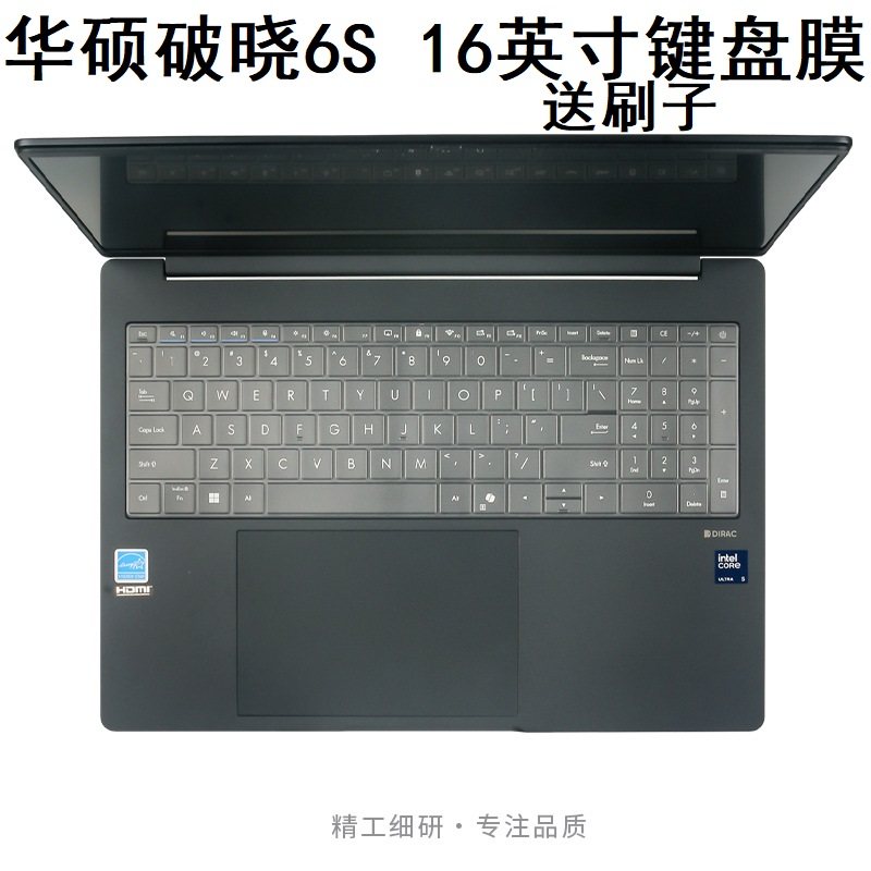 隆视键盘膜适用华硕破晓6S笔记本键盘保护膜16英寸锐龙幻金版电脑贴PX6606CKA按键PX685CCA防尘PX675罩垫屏幕