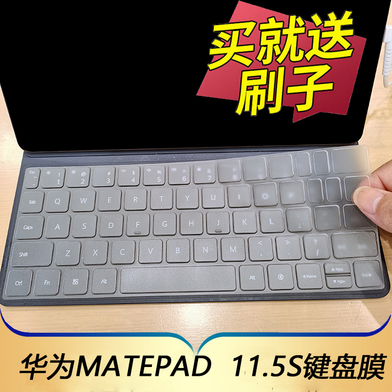 凹凸对位 送刷子 防尘 可水洗