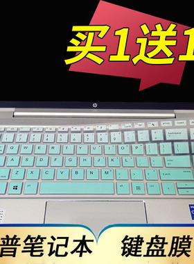适用于惠普HP EliteBook 640 G10笔记本键盘保护膜14寸电脑贴645 G9按键防尘套凹凸垫罩屏幕键位全覆盖配件
