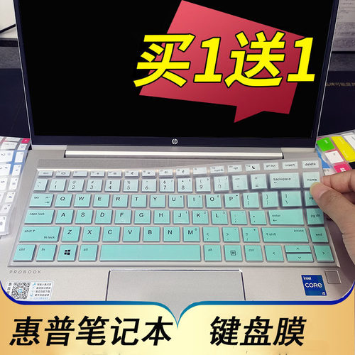 惠普EliteBook640G10G9键盘膜