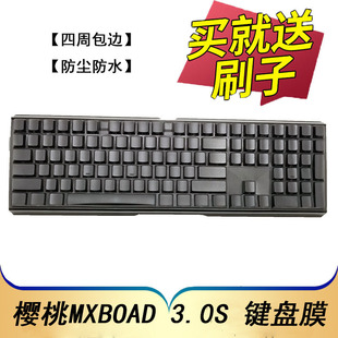 3870 樱桃 G80 Cherry 3874机械键盘保护膜全尺寸侧刻RGB108键游戏按键防尘套凹凸垫罩键位全覆盖配件 MX3.0S